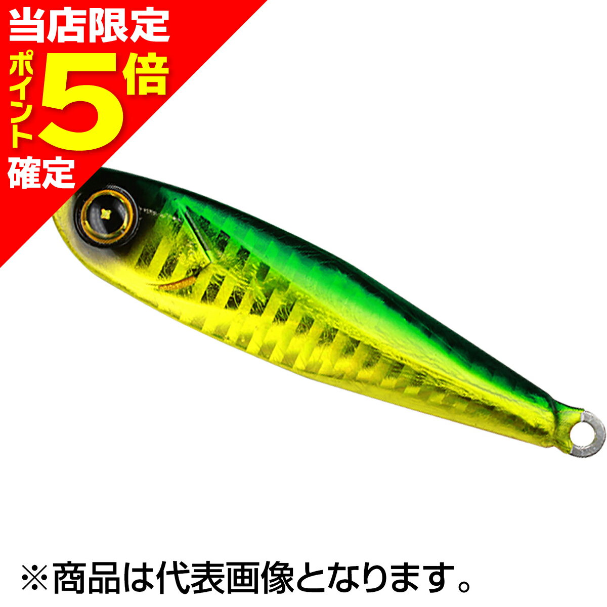 【当店限定P5倍確定】ハヤブサ(Hayabusa) ジャックアイ TG スイム 40g #4 ケイムラミドキン FS433 [タングステン]
