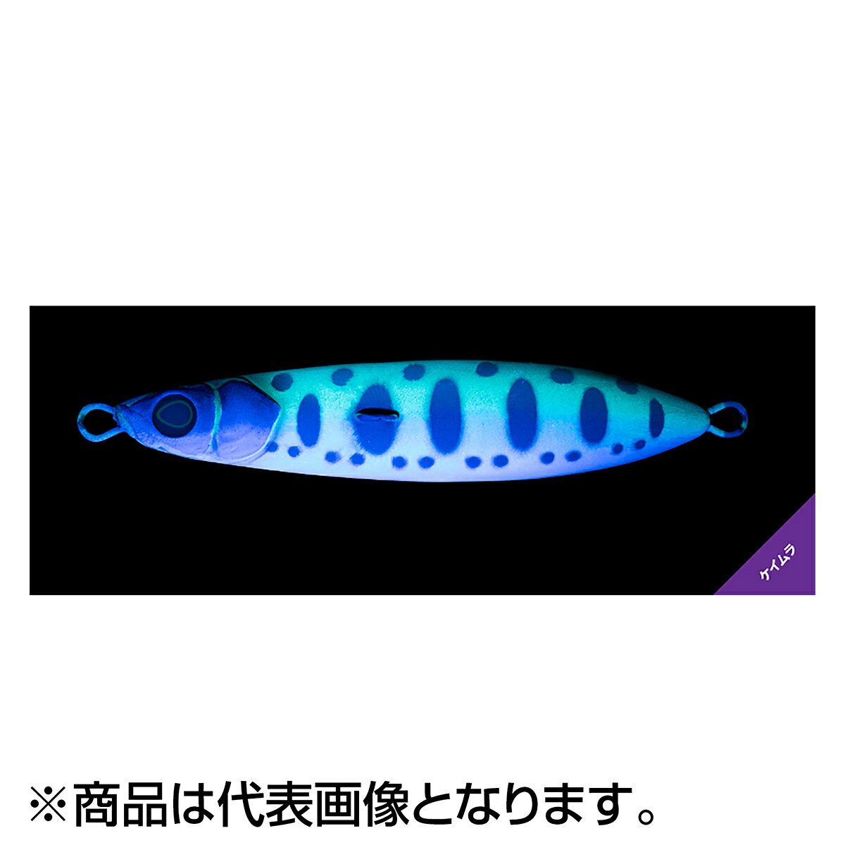 カットバッカー ノーススペシャル 18g サケ稚魚 (3)