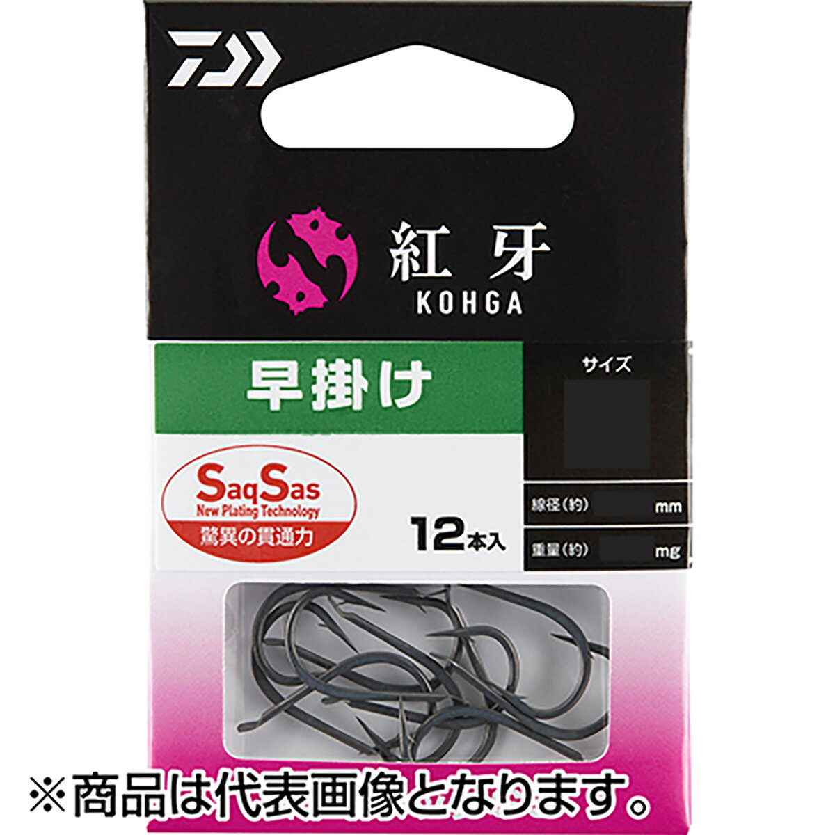 商品画像1