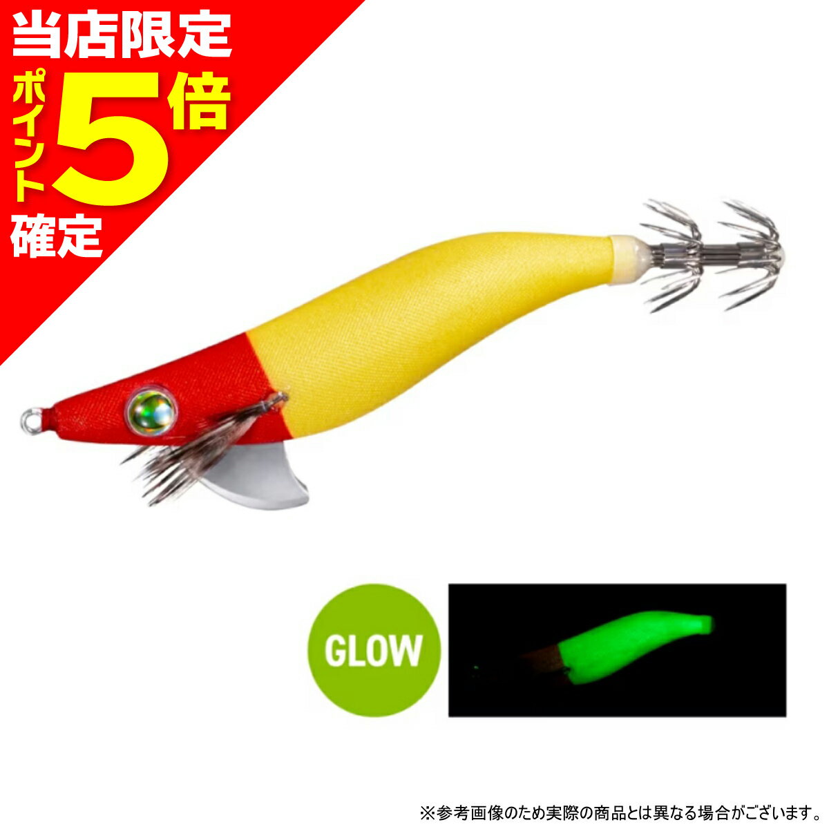 樂天商城 - 【当店限定P5倍確定】シマノ(SHIMANO) セフィア スイスイドロッパー 2.5号 9g #003 アカキイロ QS-Z25Y