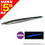 【当店限定P5倍確定】シマノ(SHIMANO) コルトスナイパー ロング 60g 148mm #015 SRKイワシ JM-606R 【当店限定P5倍確定】シマノ(SHIMANO) コルトスナイパー ロング 60g 148mm #015 SRKイワシ JM-606R
