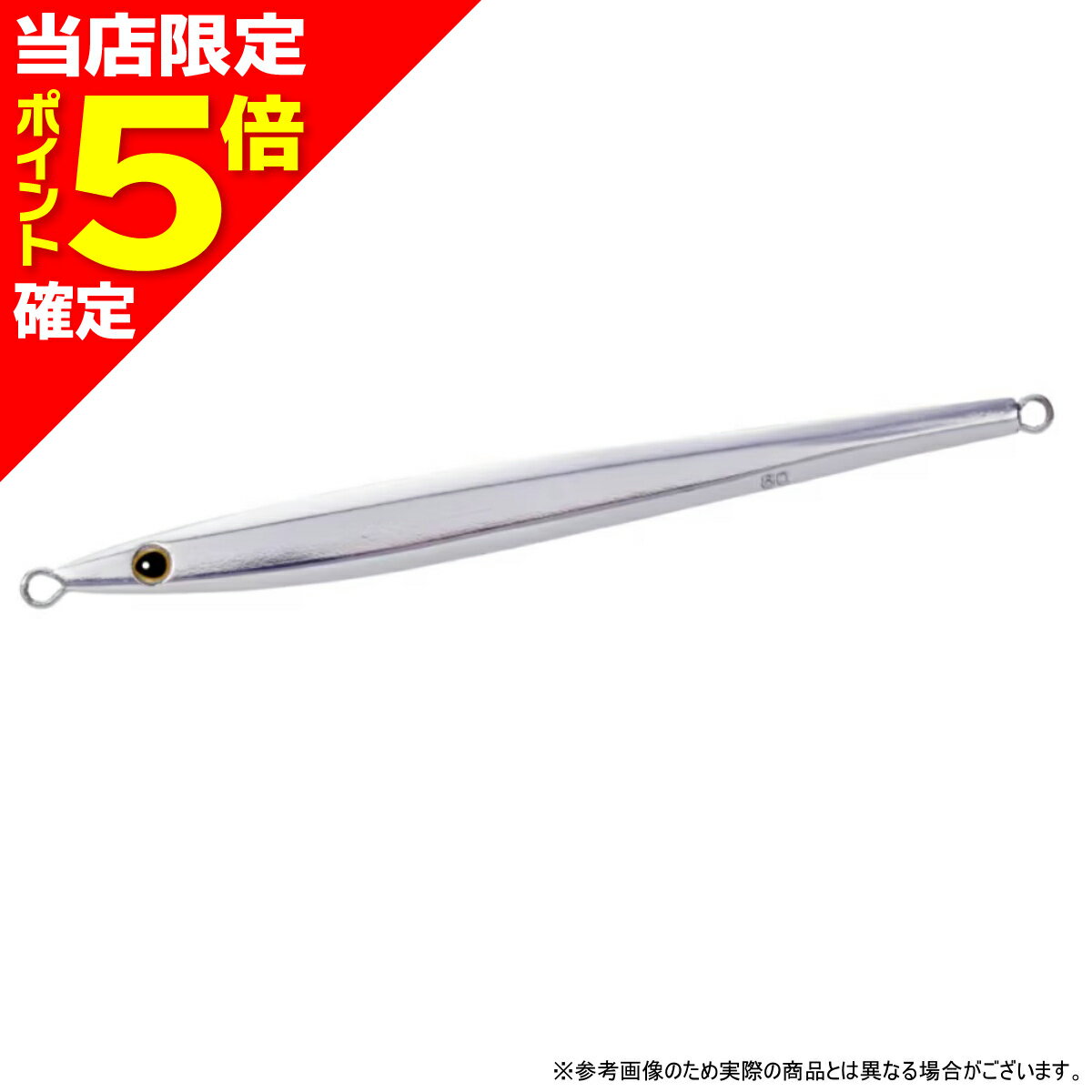 【当店限定P5倍確定】シマノ(SHIMANO) コルトスナイパー ロング 80g 163mm #020 シルバーミラー JM-608R