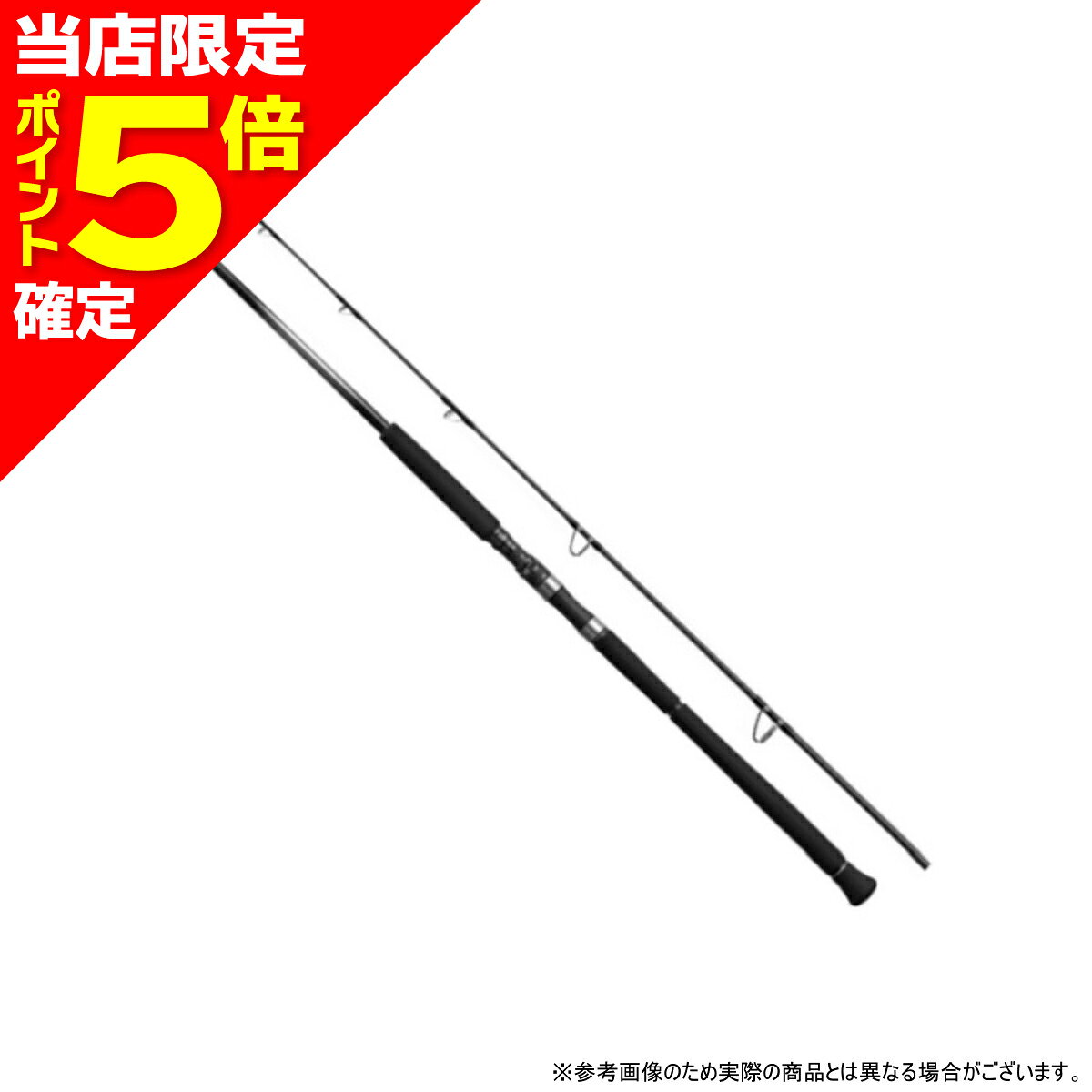 乐天商城 - 【当店限定P5倍確定】シマノ(SHIMANO) 25 オシアプラッガー リミテッド S710H