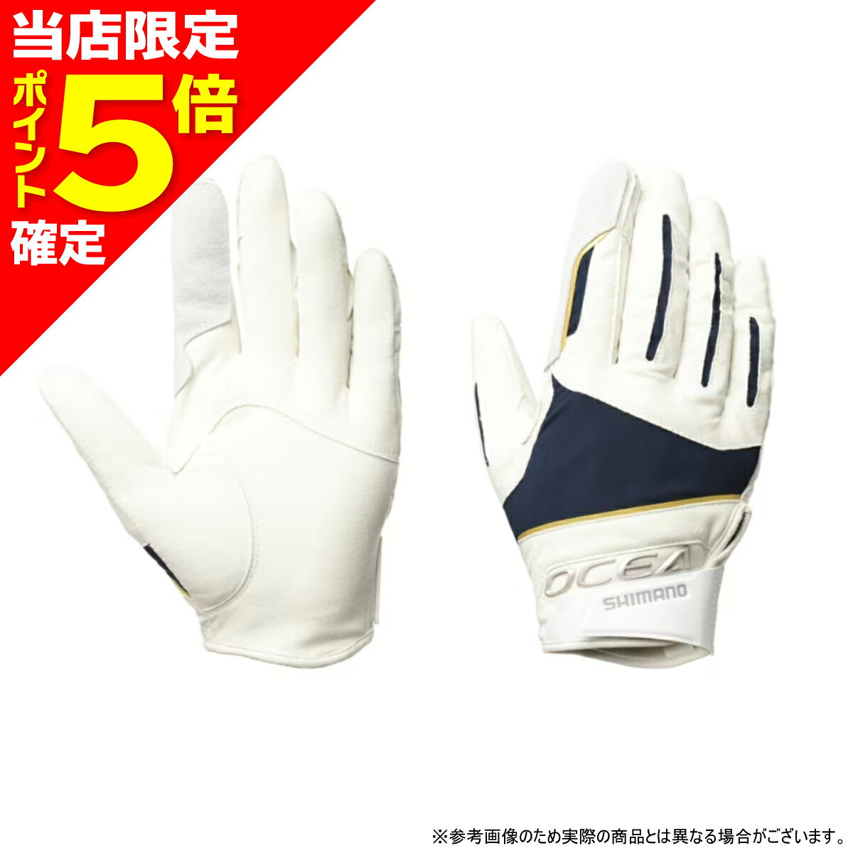 其它 - 【当店限定P5倍確定】シマノ(SHIMANO) 05 オシア キャスティング プログローブ 2XL オシアネイビー GL-062Y