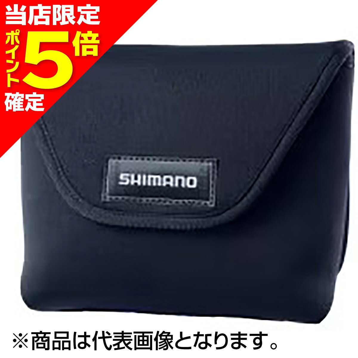 Rakuten - 【当店限定P5倍確定】シマノ(SHIMANO) リールガード スピニングハンドル取外しタイプ M ネイビー BP-071Y