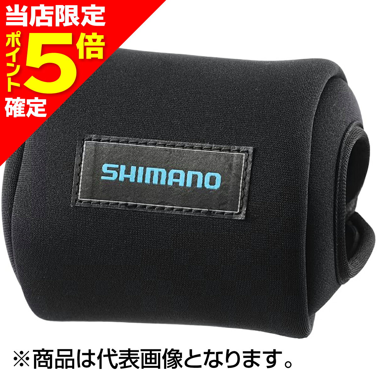 Case, Toolbox - 【当店限定P5倍確定】シマノ(SHIMANO) リールガード ベイト L ブラック BP-072Y