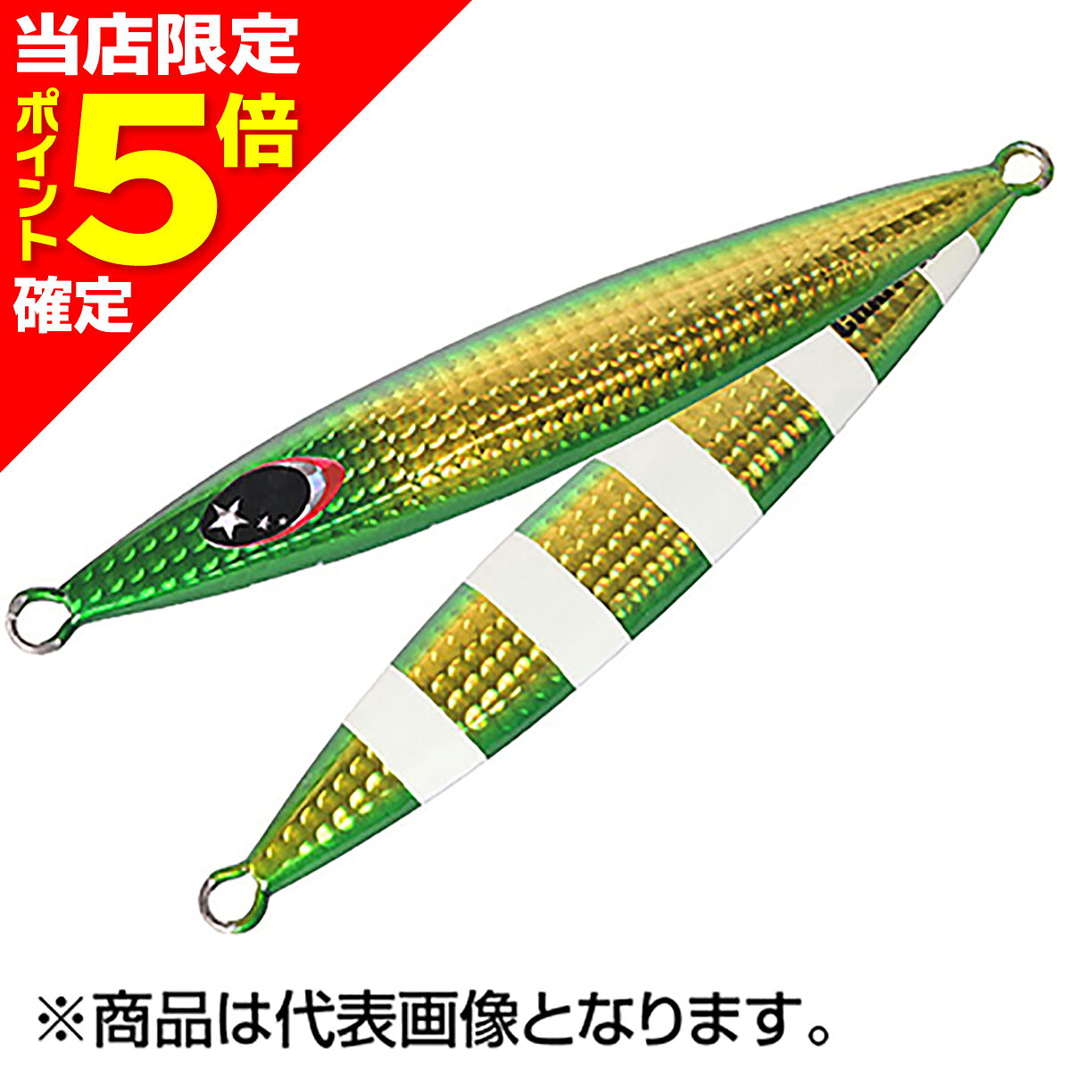 Rakuten - 【当店限定P5倍確定】ゼスタ(XESTA) スローエモーション チャフ 150g #159.GGD・ZL ミドキン・裏ゼブラ