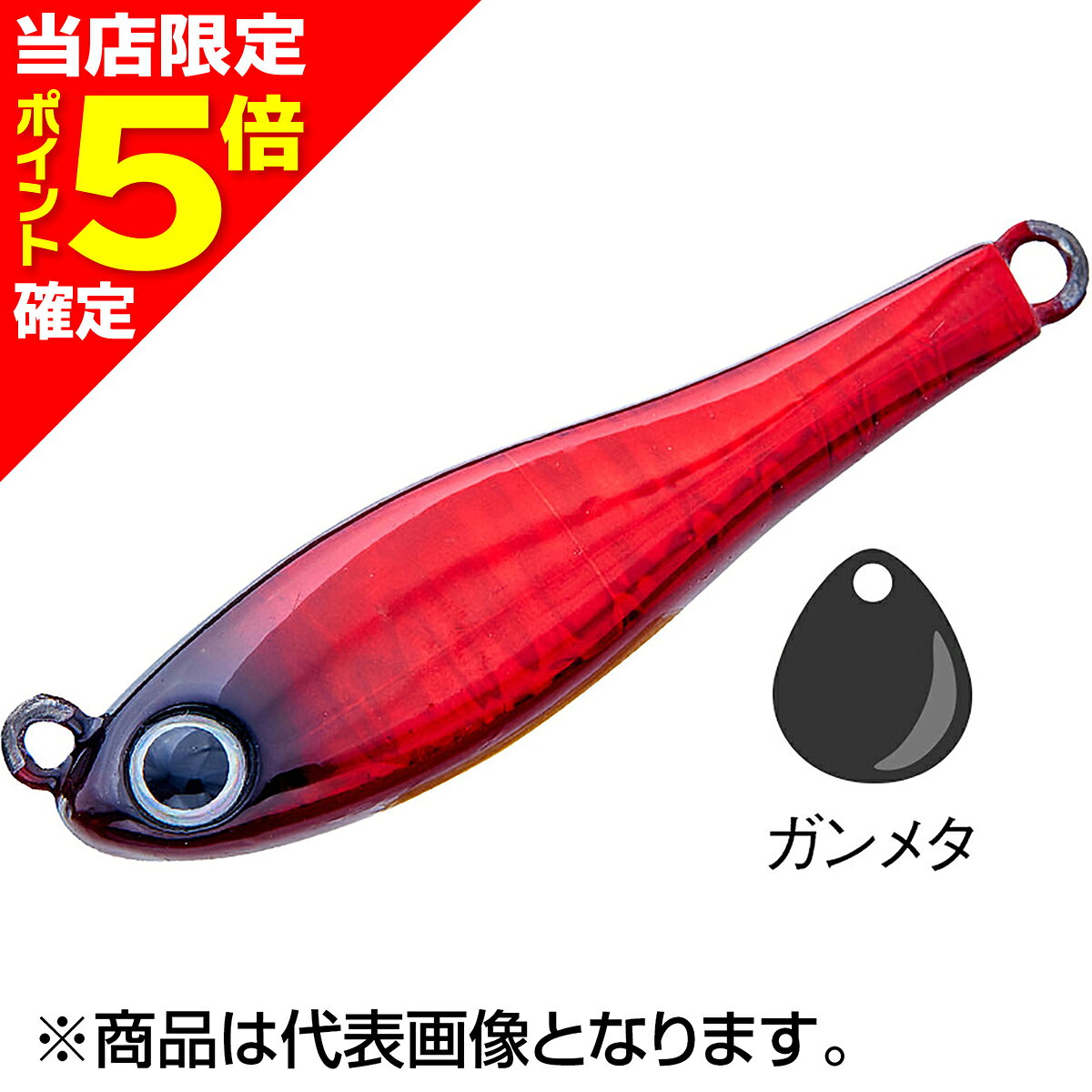 楽天市場】メタルマジックtg 60の通販