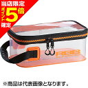 【当店限定P5倍確定】双進(SOSHIN) RBB サブディビジョンケース M オレンジ 7722