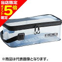 【当店限定P5倍確定】双進(SOSHIN) RBB サブディビジョンケース L ブラック 772201