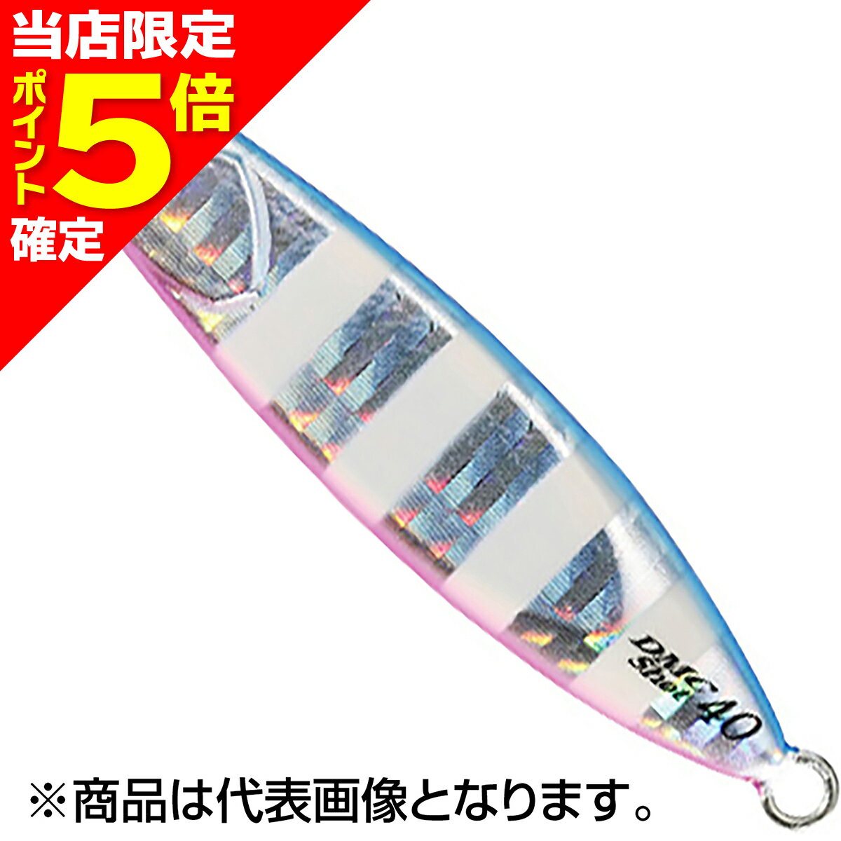 Rakuten - 【当店限定P5倍確定】デュオ(DUO) ドラッグメタル キャストショット 40g 67mm PHA0040 ブルピンゼブラグロー