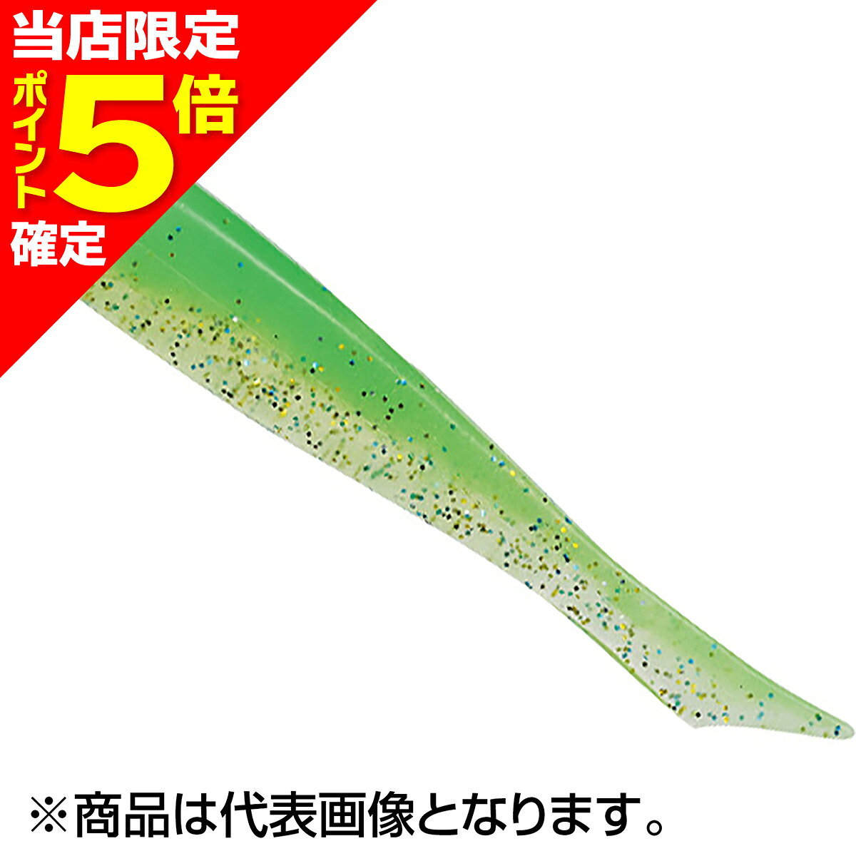 Rakuten - 【当店限定P5倍確定】デュオ(DUO) ベイルーフ BRチャター フィッシュ 3.5インチ S044 ライムゴールド