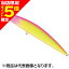 【当店限定P5倍確定】デュオ(DUO) ビーチウォーカー アクシオンスリム 105S 105mm 33g ACC0672 マットチャートピンクOB 【当店限定P5倍確定】デュオ(DUO) ビーチウォーカー アクシオンスリム 105S 105mm 33g ACC0672 マットチャートピンクOB