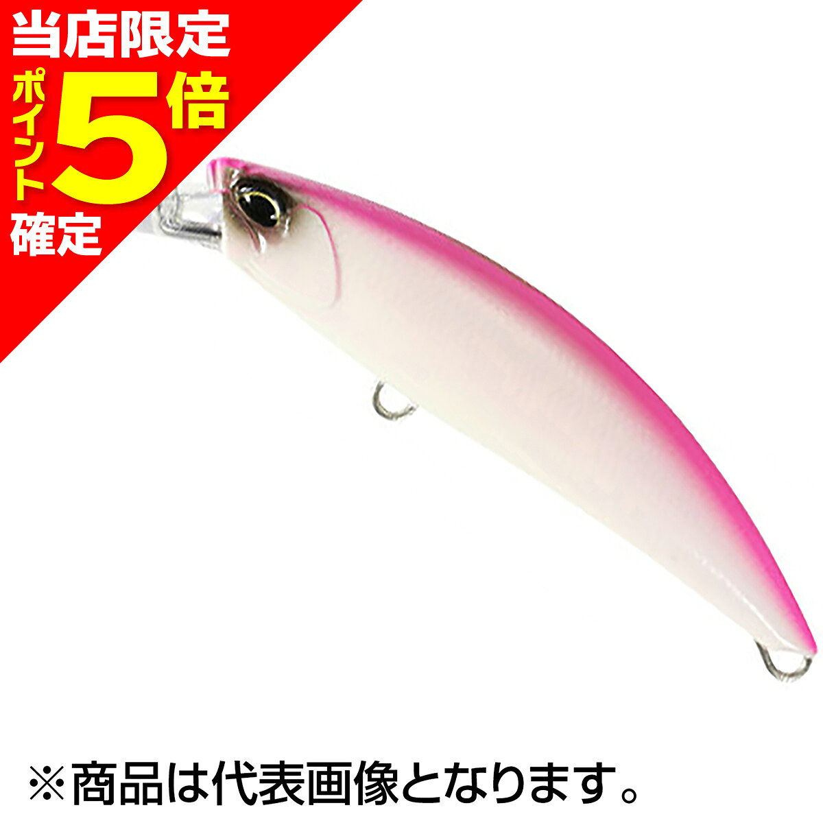 【当店限定P5倍確定】デュオ(DUO) ラフトレイル ブレイジン 85 85mm 28g ACC0905 ピンクグロー2