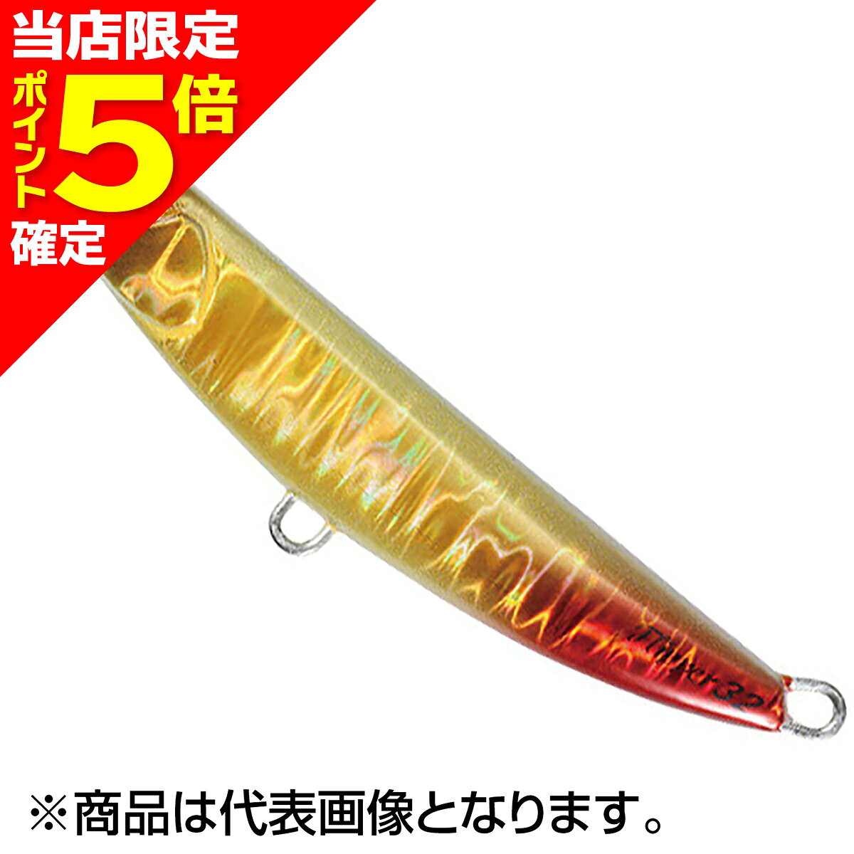 【当店限定P5倍確定】デュオ(DUO) ビーチウォーカー フリッパー 32 70mm 32g GPA0734 UV琥珀WグローRT