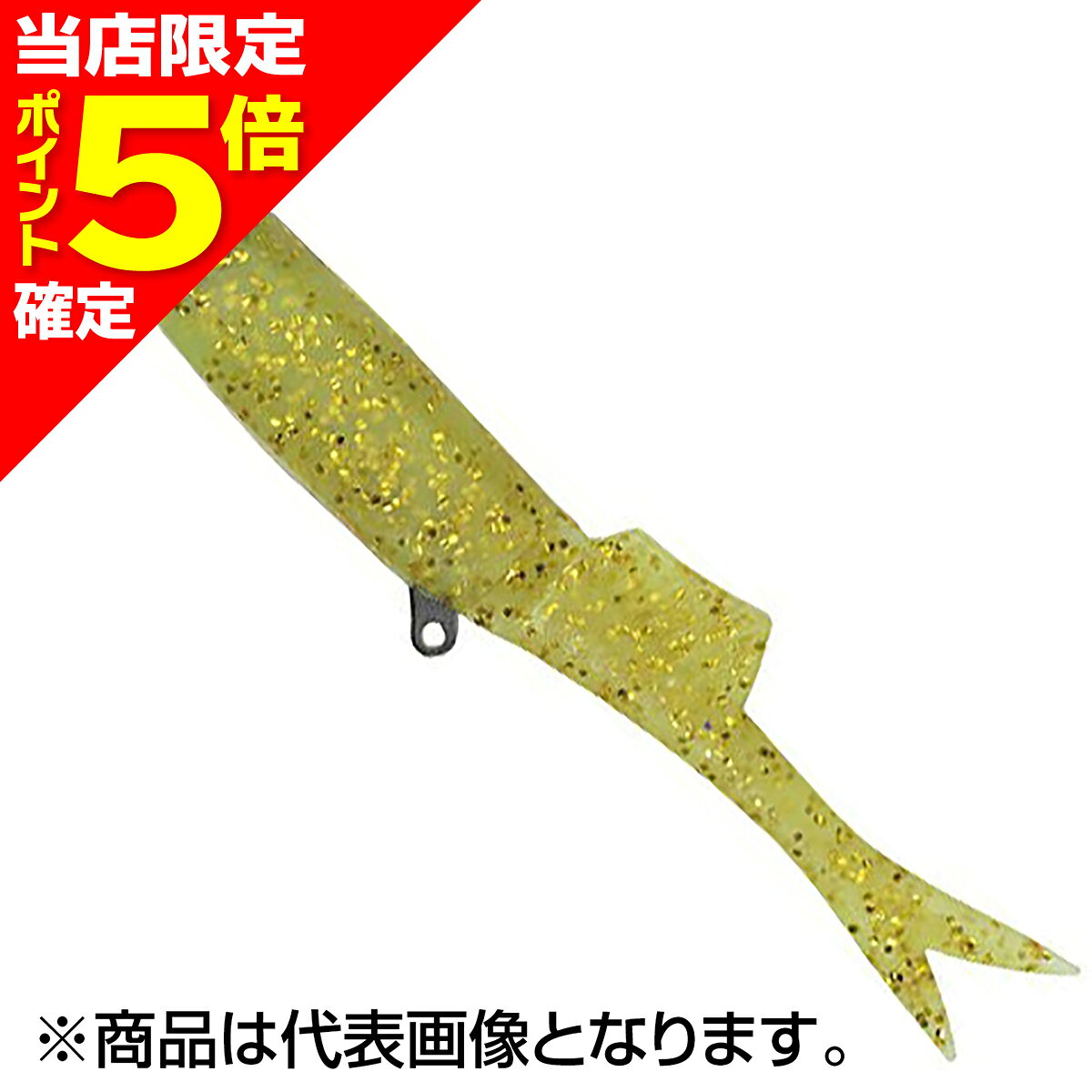 樂天商城 - 【当店限定P5倍確定】デュオ(DUO) ビーチウォーカー ハウルフィッシュセット 4インチ 27g AHA0063 ヒラメゴールド/ヒラメゴールドG