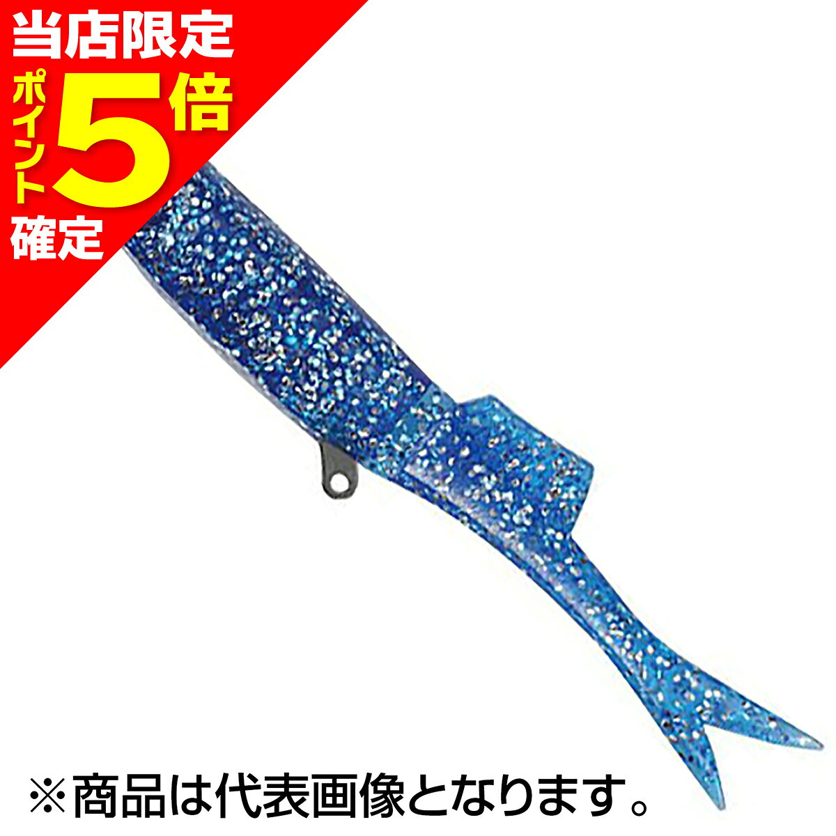 Worm - 【当店限定P5倍確定】デュオ(DUO) ビーチウォーカー ハウルフィッシュセット 4インチ 27g AOA0020 ブルーバック/クリアブルーS