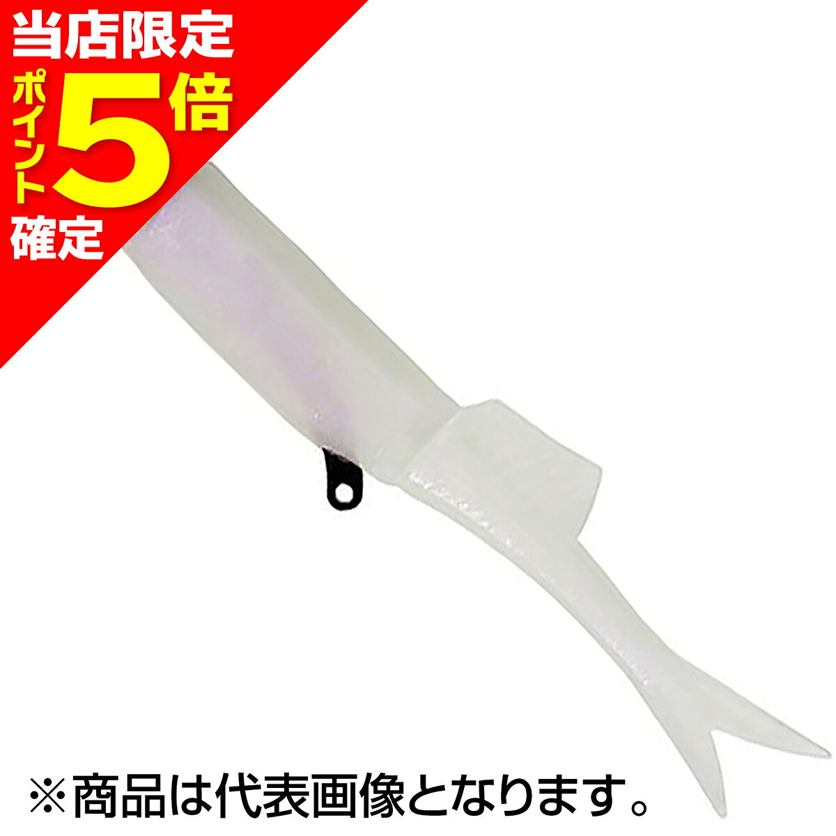 【当店限定P5倍確定】デュオ(DUO) ビーチウォーカー ハウルフィッシュセット 4インチ 31g AHA0279 ツレギス/グロー