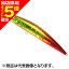 【当店限定P5倍確定】デュオ(DUO) ビーチウォーカー アクシオンスリム 105S 105mm 33g CPA0733 UVエメラルドRT 【当店限定P5倍確定】デュオ(DUO) ビーチウォーカー アクシオンスリム 105S 105mm 33g CPA0733 UVエメラルドRT