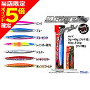 【当店限定P5倍確定】マルシン漁具 ドラック ジグ 28g ブルー