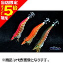 【当店限定P5倍確定】マルシン漁具 シュリンプアクションD 2.5号 オレンジゴールド