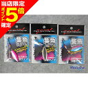 【当店限定P5倍確定】マルシン漁具 集魚ブレード シルバー