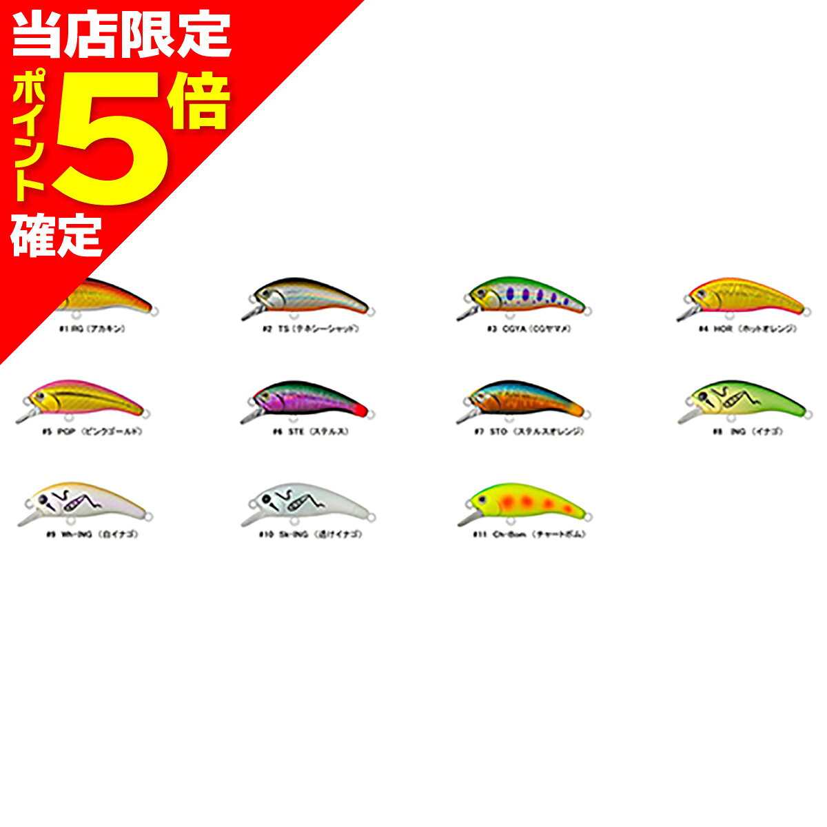 【当店限定P5倍確定】D3カスタムルアーズ(D3 Custom Lure's) ダリア 45S 45mm 3.6g #07 STO ステルスオレンジ