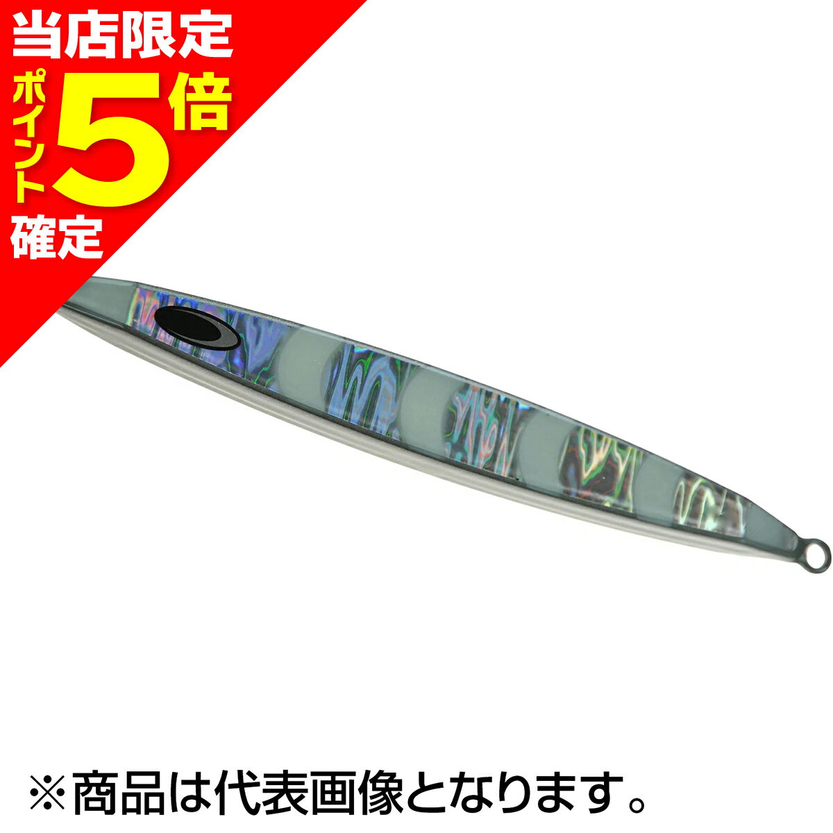 【当店限定P5倍確定】ネイチャーボーイズ(Nature Boys) スイムライダー ショート 145g #12K ナクイグロー