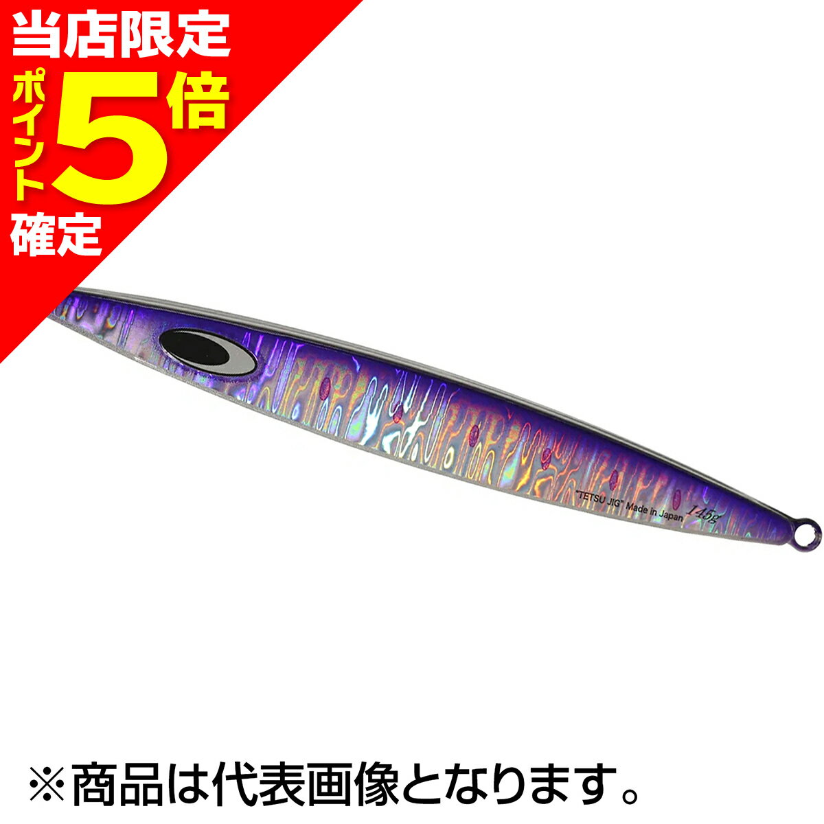 【当店限定P5倍確定】ネイチャーボーイズ(Nature Boys) スイムライダー ショート 145g #17K UVカタクチ