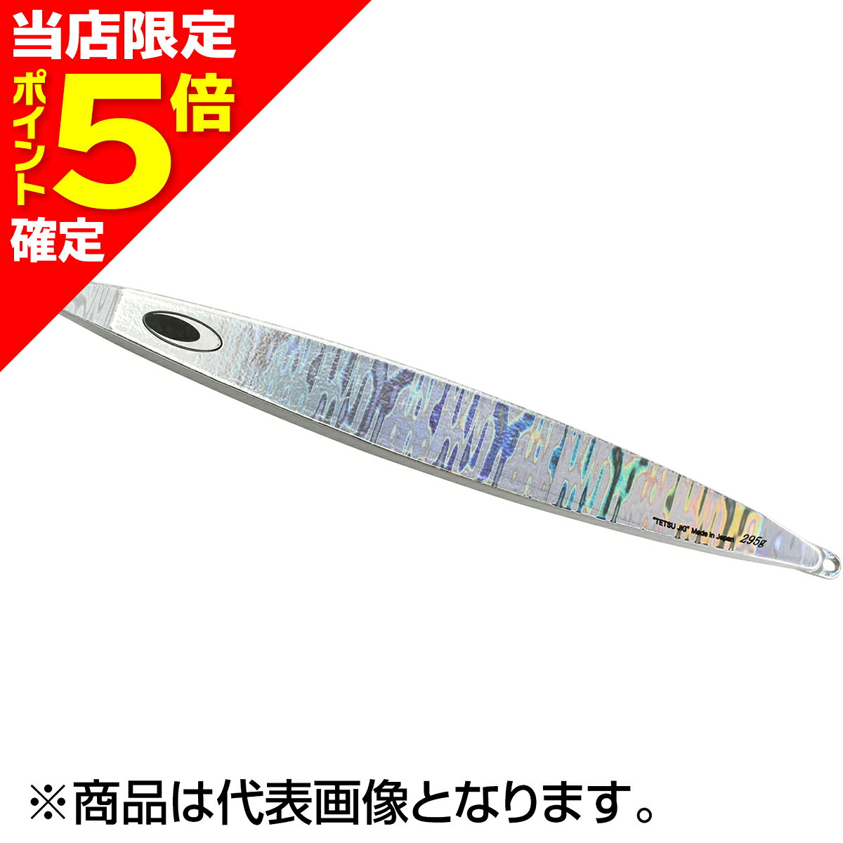 【当店限定P5倍確定】ネイチャーボーイズ(Nature Boys) スイムライダー ショート 295g #05K シルバーホロ