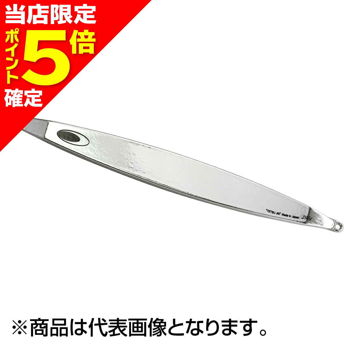 【当店限定P5倍確定】ネイチャーボーイズ(Nature Boys) スイムライダー ショート 295g #06K アルミシルバー
