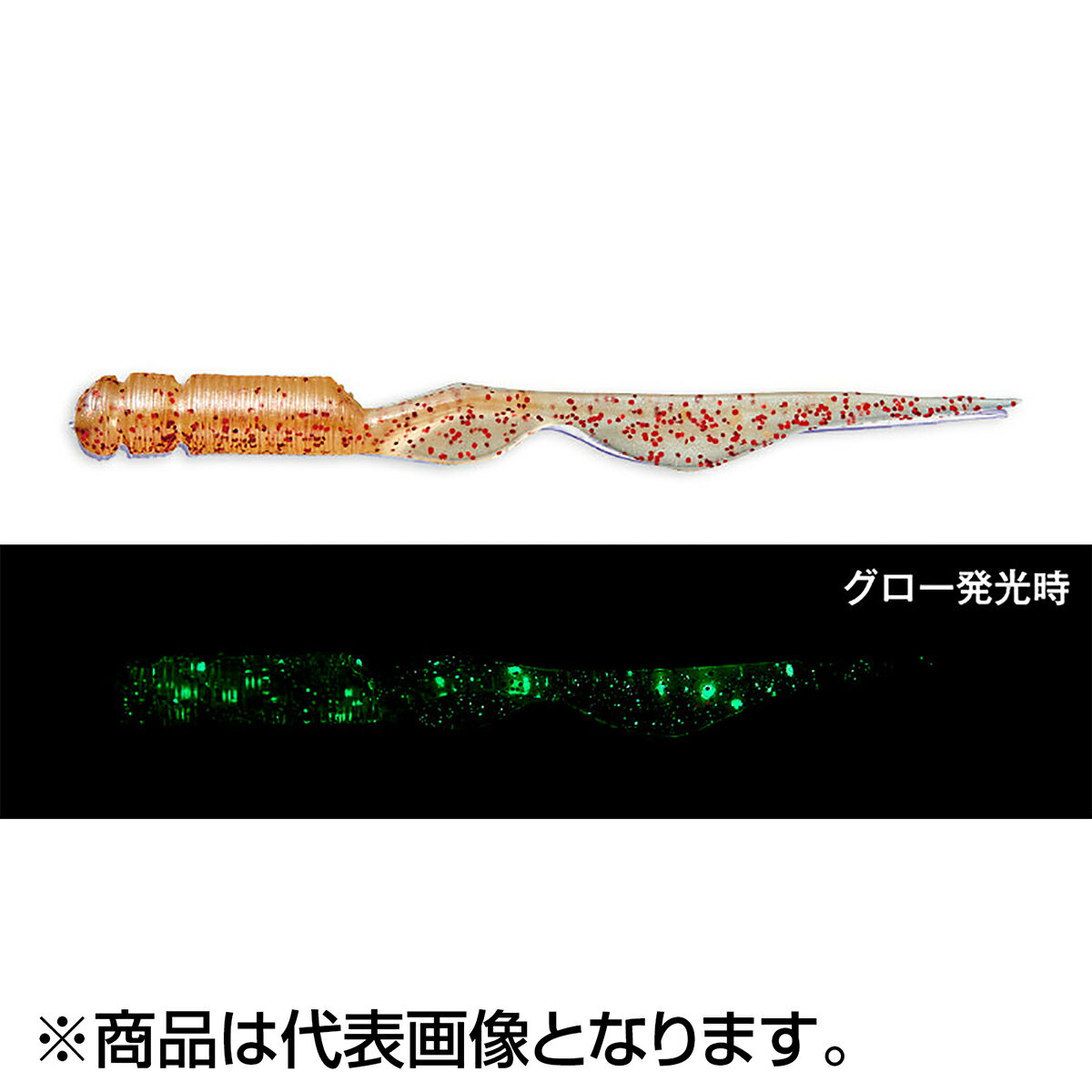 【当店限定P2倍確定】コーモラン(CORMORAN) ピラピラ ピラリン 2.1インチ #70 GFえびせん