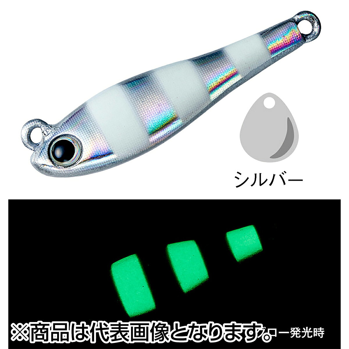 コーモラン(CORMORAN) メタルマジック・ミニ 7g #A75A ゼブラグロー
