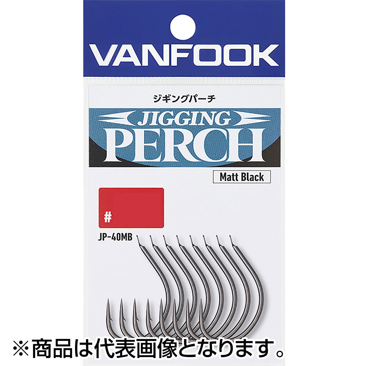 ヴァンフック(VANFOOK) ジギングパーチ #2/0 JP-40MB