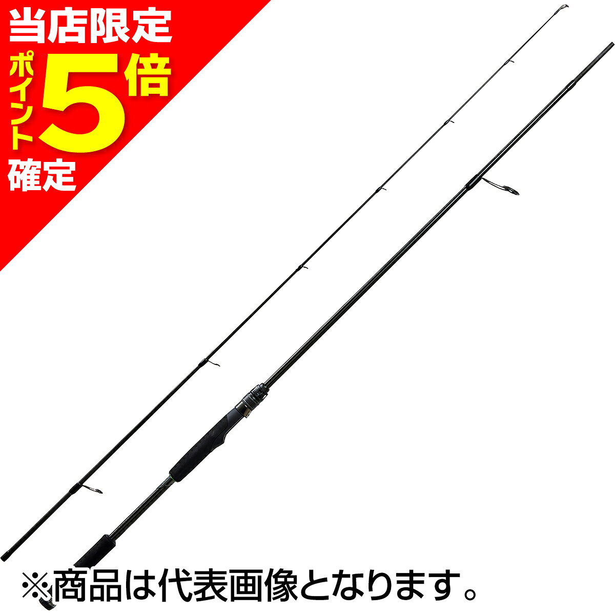 ソルティーステージ プロトタイプ ボートキャスティング XBCS-712M