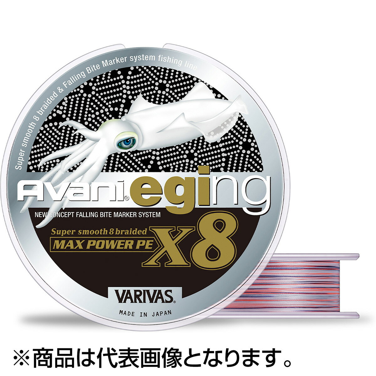 バリバス(VARIVAS) アバニ エギング マックスパワーPE X8 1号 200m [PEライン]