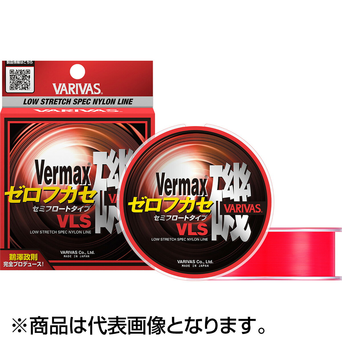 樂天商城 - バリバス(VARIVAS) バーマックス磯 ゼロフカセ VLS セミフロート 3号 150m 失透オレンジレッド [ナイロン]