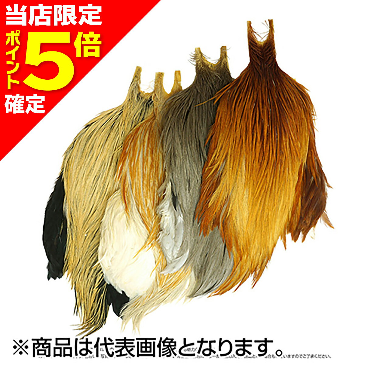 樂天商城 - 【当店限定P5倍確定】ティムコ(TIEMCO) メッツ コックネック ハックル バリアント #3 90354