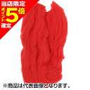 【当店限定P5倍確定】ティムコ(TIEMCO) ヘアラインダビング マックフライフォーム エッグヤーン #17 レッド