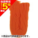【当店限定P5倍確定】ティムコ(TIEMCO) ヘアラインダビング マックフライフォーム エッグヤーン #5 ダークオレンジ