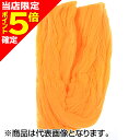 【当店限定P5倍確定】ティムコ(TIEMCO) ヘアラインダビング マックフライフォーム エッグヤーン #8 ゴールデン