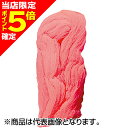 【当店限定P5倍確定】ティムコ(TIEMCO) ヘアラインダビング マックフライフォーム エッグヤーン #19 ストロベリー