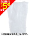 【当店限定P5倍確定】ティムコ(TIEMCO) ヘアラインダビング マックフライフォーム エッグヤーン #22 ホワイト