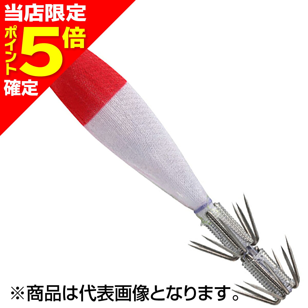 Rakuten - 【当店限定P5倍確定】ヤマシタ(YAMASHITA) スクイッシュ 70mm 4本-2段針 #018 ケイムラ赤白 641-561