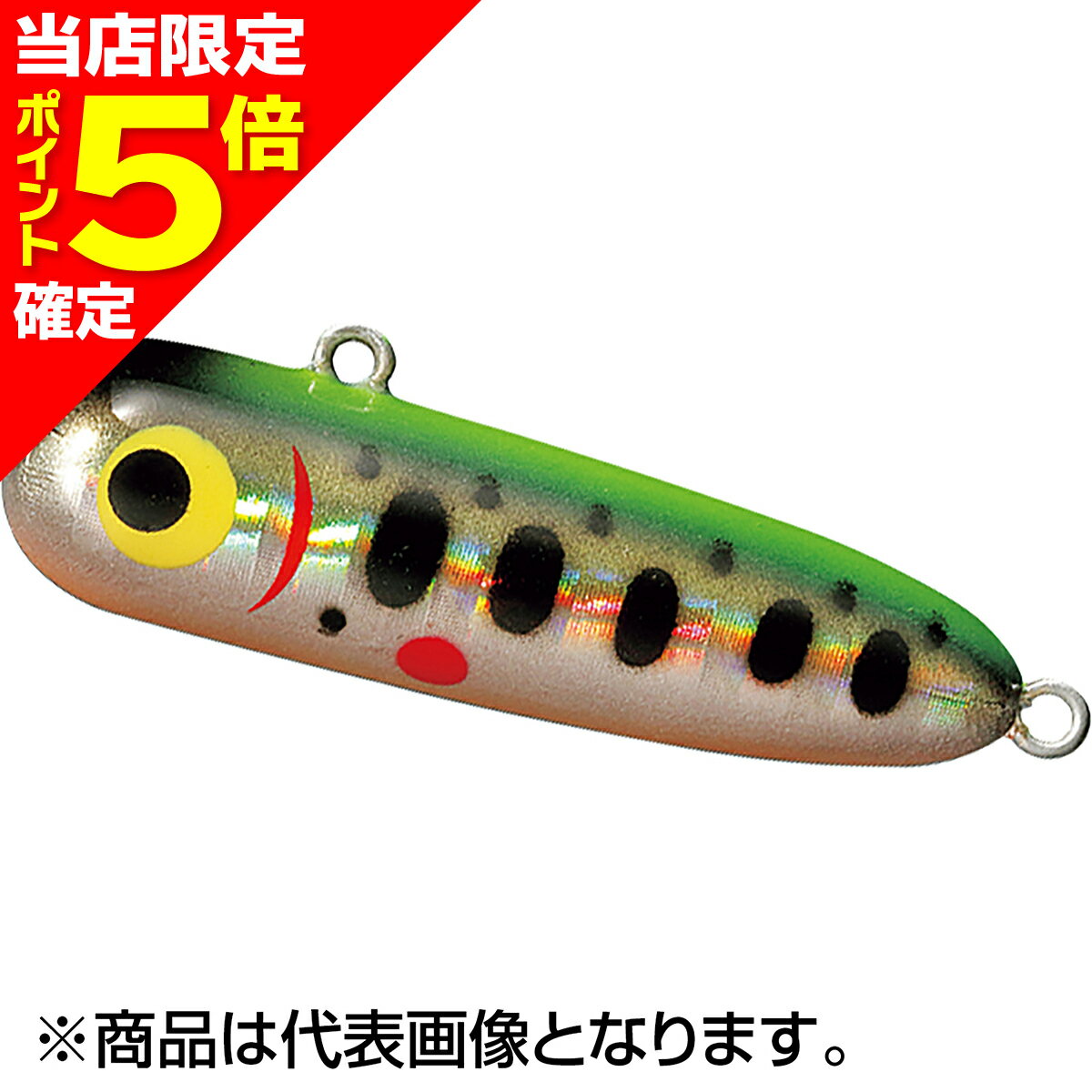 【当店限定P5倍確定】スミス(SMITH) ボトムノックスイマーII 30mm 3.2g #20.チャートバックヤマメ