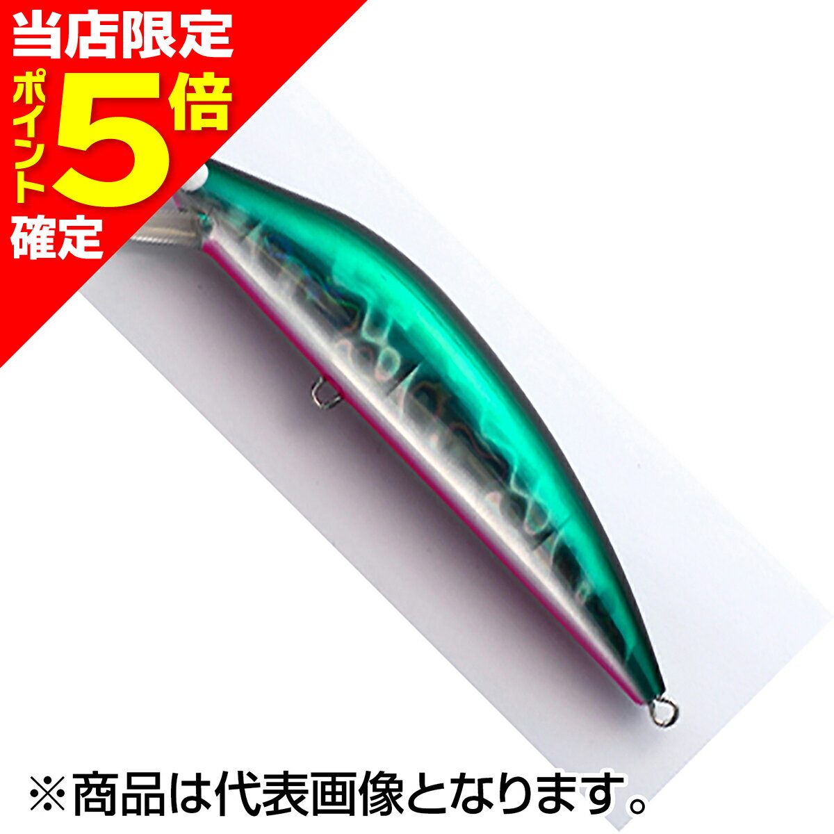 【当店限定P5倍確定】タックルハウス(TACKLE HOUSE) K-TEN ブルーオーシャン ガイドモデル サスペンド 90mm 12.5g G-11.グリーン/ピンク BKSP90