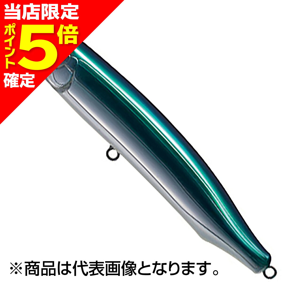 Rakuten - 【当店限定P5倍確定】タックルハウス(TACKLE HOUSE) コンタクト フィードポッパー 175mm 74g #24.マリンブルーHVC CFP175