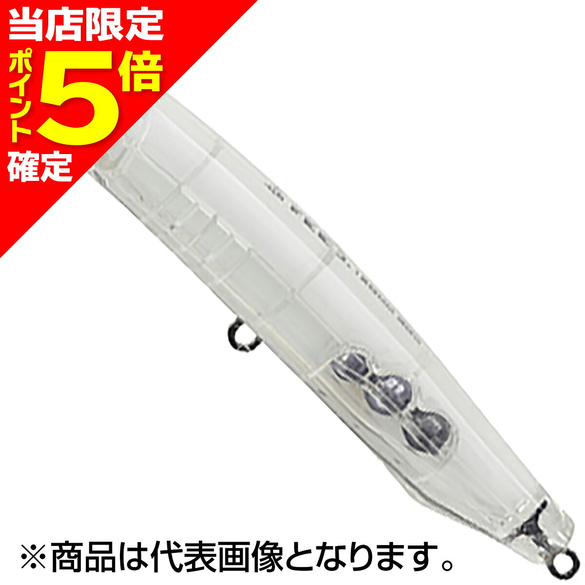 【当店限定P5倍確定】タックルハウス(TACKLE HOUSE) コンタクト フィード ダイビングウォブラー 175mm 83g #22.クリア CFDW175