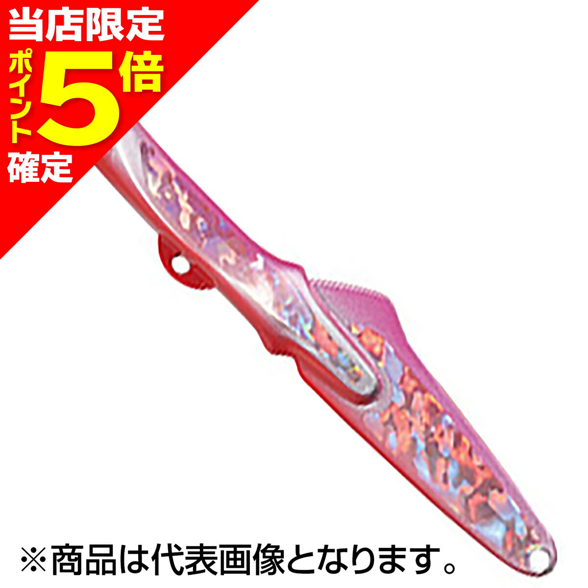 【当店限定P5倍確定】タックルハウス(TACKLE HOUSE) コンタクト スチールミノー 75mm 18g #01.ピンク・レッドベリー CSM18