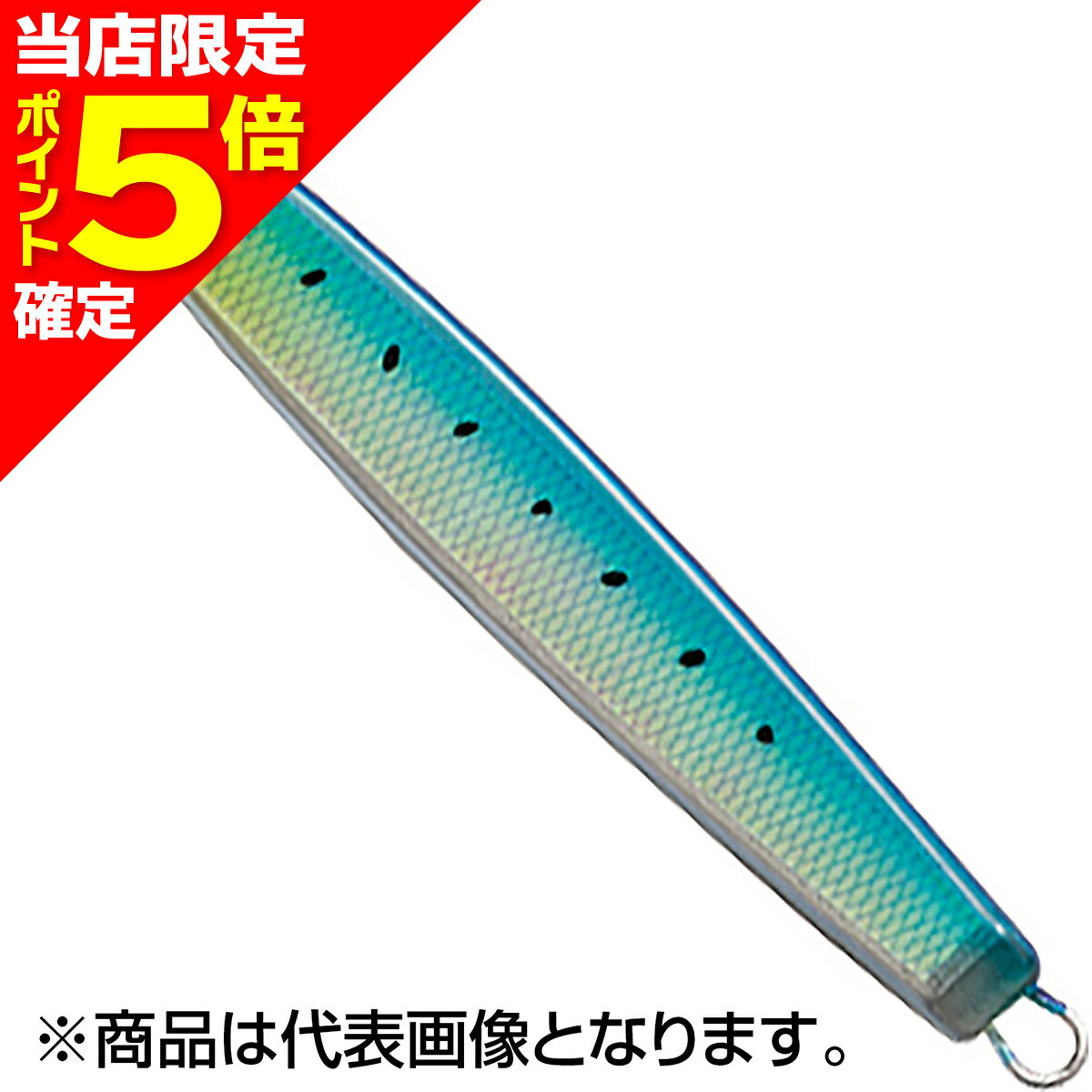 【当店限定P5倍確定】タックルハウス(TACKLE HOUSE) P-Boy Jig バーチカル スパークリングスケール 130.5mm 135g SSイワシ SSPJV135